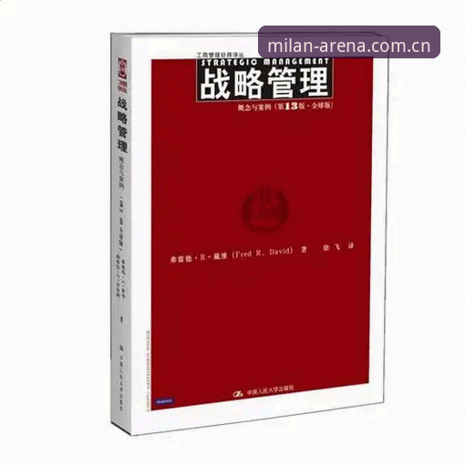 解锁米兰体育最新版本：从下载到注册的实用指南