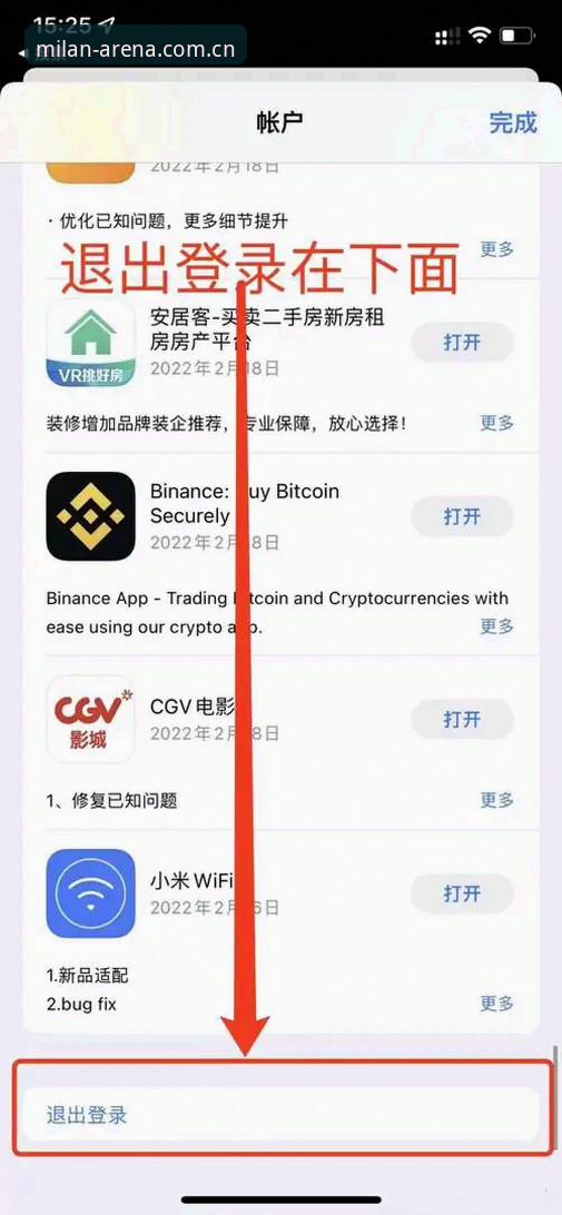 米兰体育体育资讯操作教程：从零开始的注册与APP下载指南