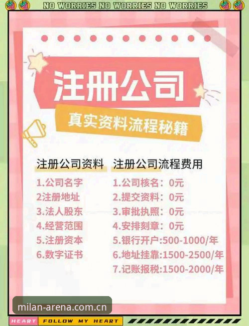 2026米兰体育娱乐服务全新升级，注册登录与APP下载实操指南来了
